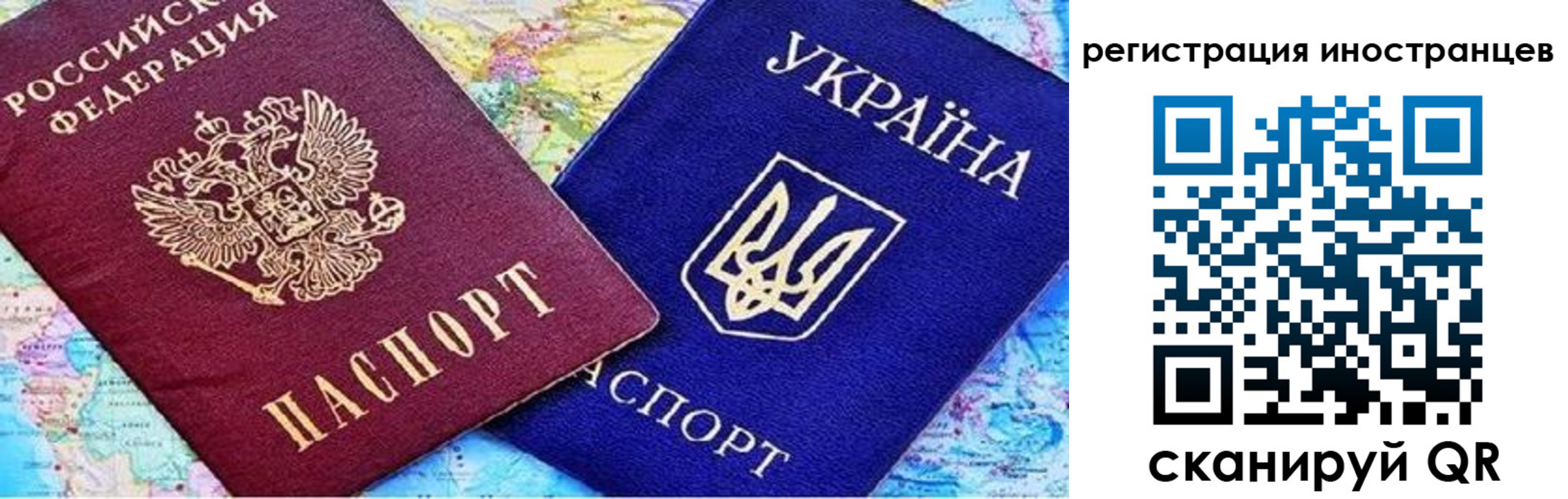 временная регистрация для всех в Нижнем Ломове